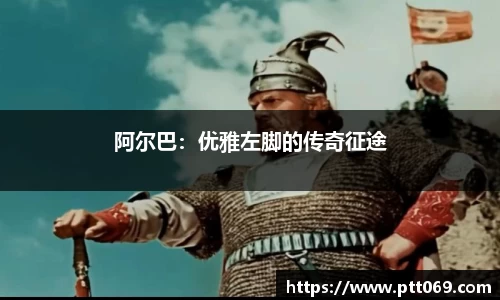 中欧体育zoty平台
