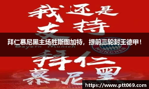 中欧体育zoty平台
