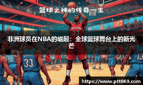 中欧体育zoty官方网站