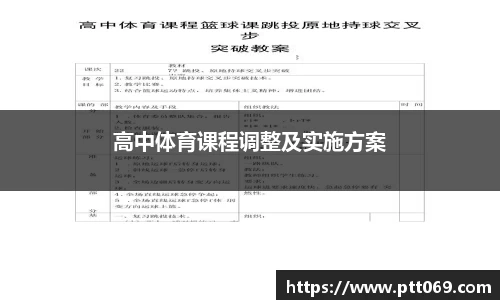 中欧体育zoty