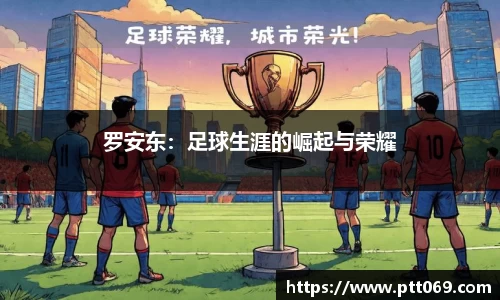 中欧体育zoty平台