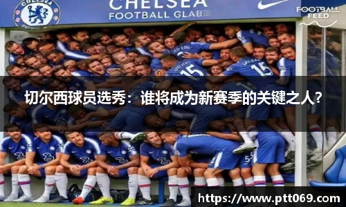 中欧体育zoty官方网站