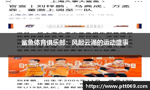 中欧体育zoty