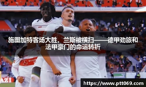 中欧体育zoty官方网站