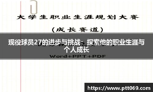 中欧体育zoty平台