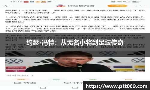 中欧体育zoty平台