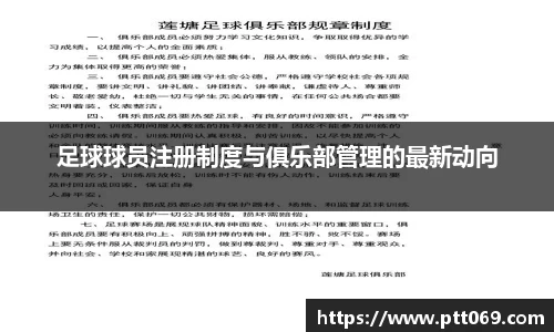中欧体育zoty官网