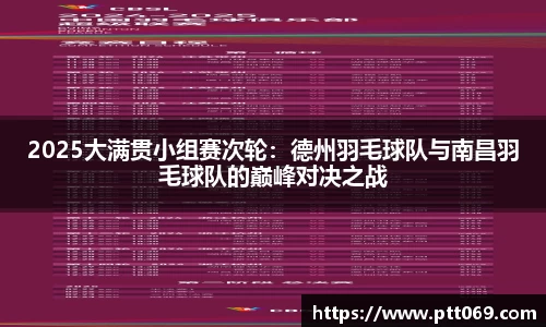 中欧体育zoty平台