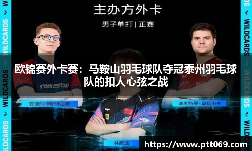 中欧体育zoty官网
