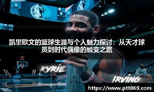 中欧体育zoty官网