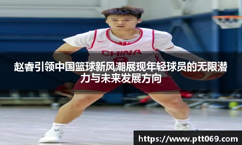 中欧体育zoty官方网站