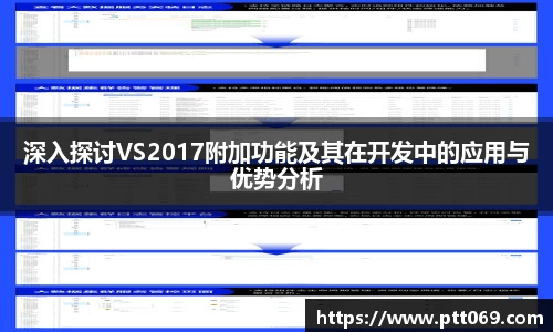 中欧体育zoty官网