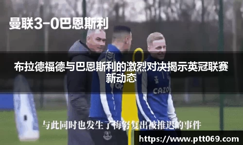 中欧体育zoty官网
