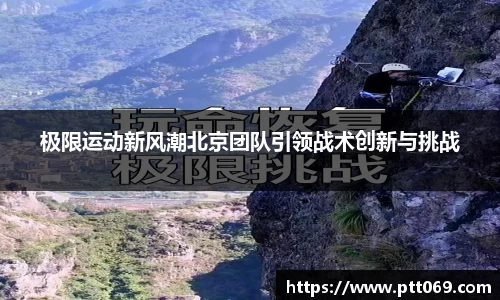 中欧体育zoty平台