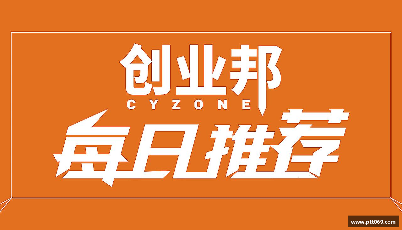 挑战规则，创造传奇